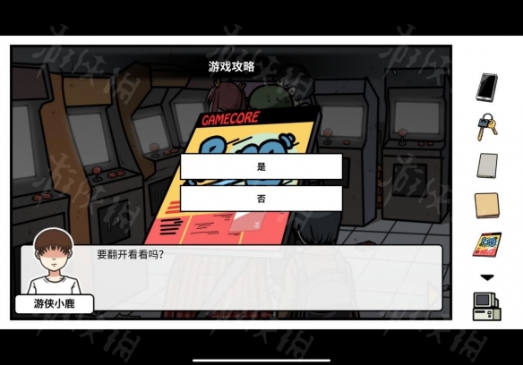 《少年的人间奇遇》全结局全流程超详细图文攻略
