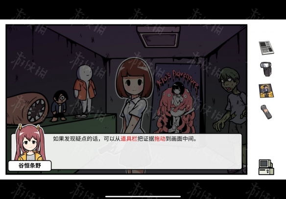 《少年的人间奇遇》全结局全流程超详细图文攻略