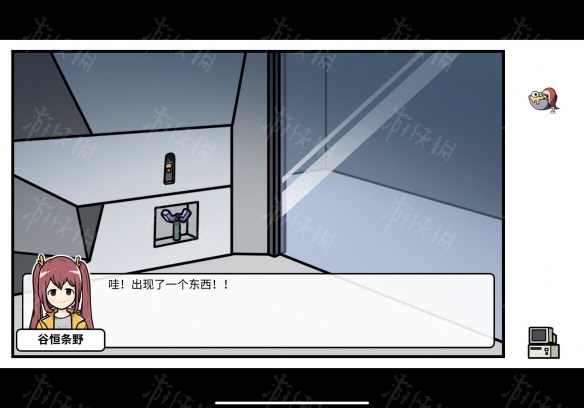 《少年的人间奇遇》全结局全流程超详细图文攻略