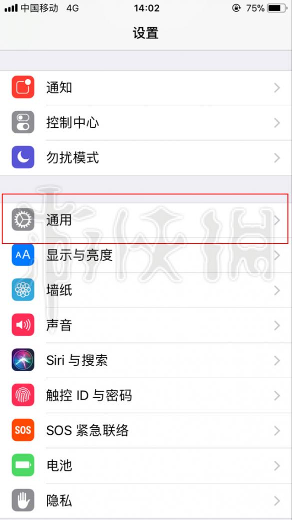 《旅行青蛙》IOS汉化版未受信任的企业级开发者解决方法