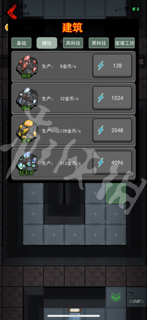 《猛鬼宿舍》图文攻略：全建筑介绍+开局选址+发展规划+游戏技巧【游侠手游攻略组】