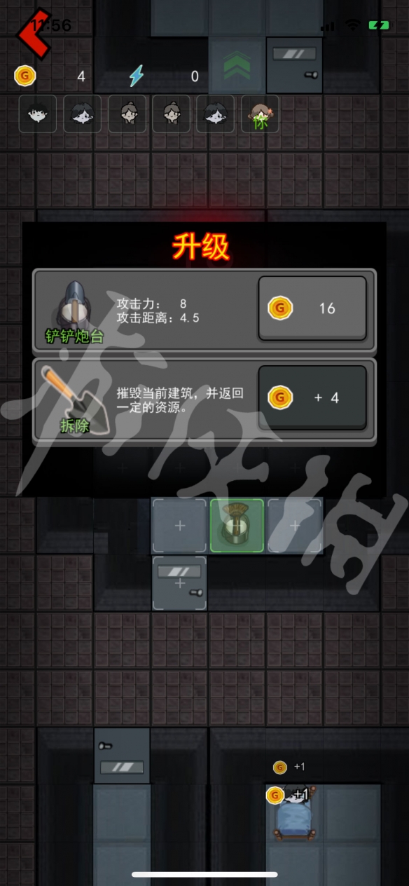《猛鬼宿舍》图文攻略：全建筑介绍+开局选址+发展规划+游戏技巧【游侠手游攻略组】
