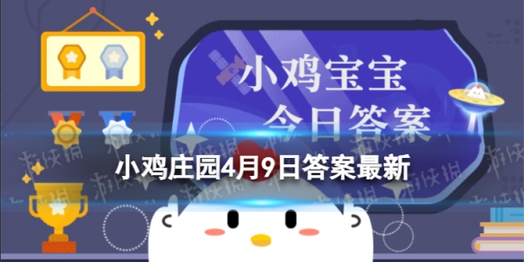 小鸡宝宝考考你古人常说的“中举”指的是通过
