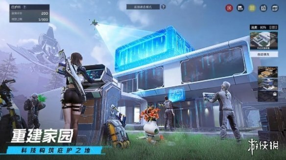 星球重启攻略大全