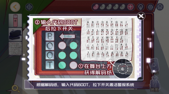 《房间的秘密3》图文攻略：全章节全流程攻略【游侠手游攻略组】