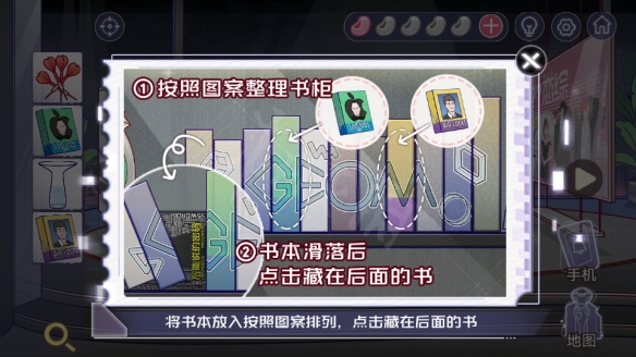 《房间的秘密3》图文攻略：全章节全流程攻略【游侠手游攻略组】
