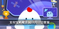 “弱冠负文翰，此中听鹿鸣”中的“弱冠”指的是男子多少岁 蚂蚁庄园今日答