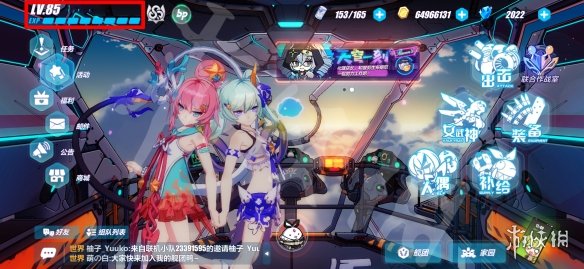 《崩坏3》兑换码2022最新8月31日 最新8月可用兑换码分享
