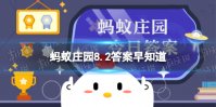 以下哪个地方因盛产柑橘而得名，被称为“中国第一洲”  蚂蚁庄园8月3日答案