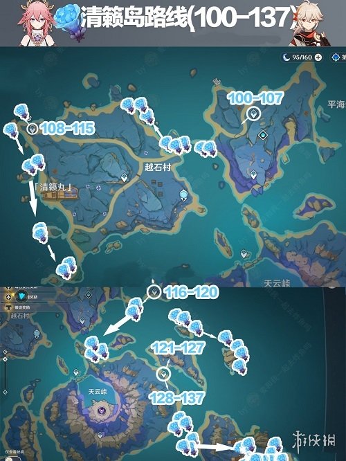 《原神》万叶海灵芝在哪采集 海灵芝采集线路图