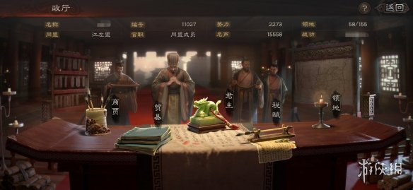 《三国志战略版》政厅系统介绍 攘外必先安内