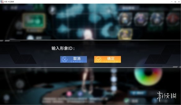 《幻塔》如何重新捏脸 角色重新捏脸方法
