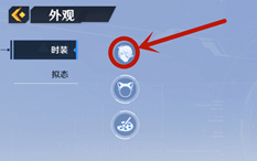 《幻塔》如何重新捏脸 角色重新捏脸方法