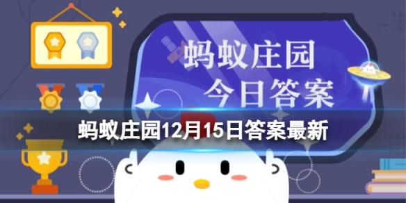 小鸡宝宝考考你如果手机收到来自12381的预警短信，可以相信吗