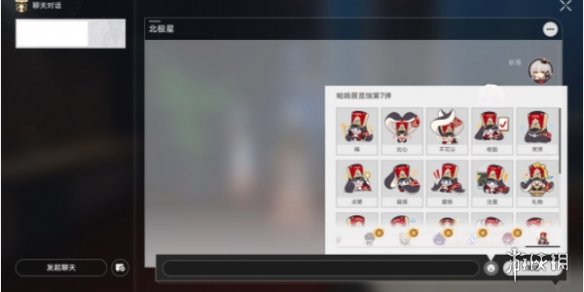 《崩坏星穹铁道》1.3版本探索成就介绍
