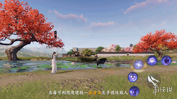 《天涯明月刀手游》五毒技能介绍 新门派五毒技能效果一览