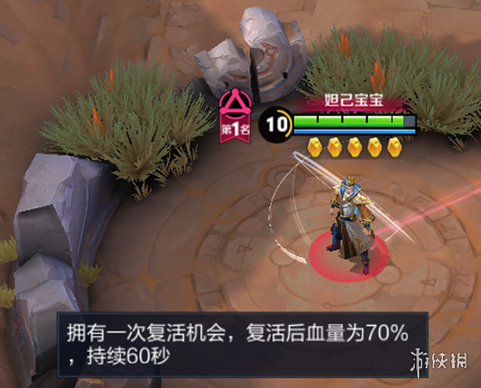 《王者荣耀》五军对决怎么玩 五军对决玩法攻略