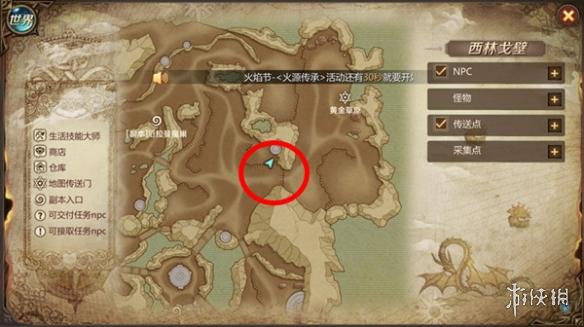 《我叫MT4》大盗贼的宝藏任务流程 大盗贼的宝藏任务怎么触发