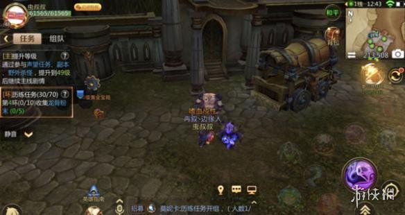 《我叫MT4》大盗贼的宝藏任务流程 大盗贼的宝藏任务怎么触发