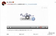 吴亦凡大碗宽面是什么梗 吴亦凡大碗宽面蔡徐坤何必针锋相对你看这碗又大又