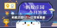“失之东隅，收之桑榆”中的“东隅”和“桑榆”指代的是早晨和傍晚还是自家