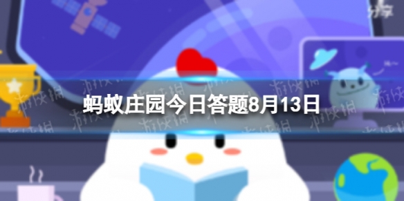 蚂蚁庄园螃蟹 为什么大部分螃蟹是横着走的