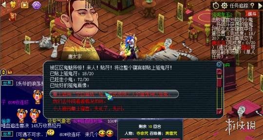 梦幻西游泾河龙王2副本玩法介绍