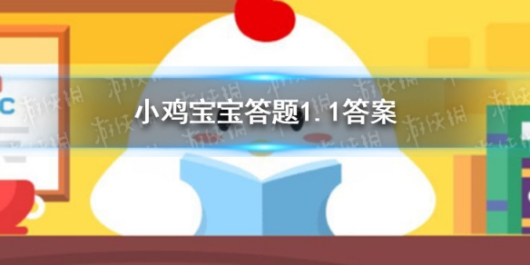 小鸡宝宝考考你明朝有记载：“元旦拜年”要“作匾食”，匾食指