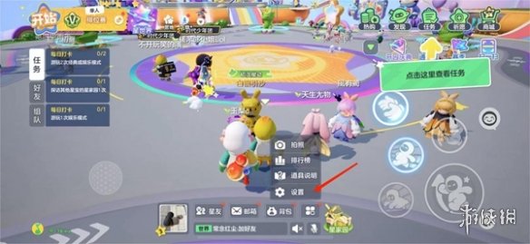 元梦之星兑换码大全