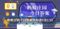 “噪声可能会对眼睛和视力造成影响”，这种说法正确吗 蚂蚁庄园今日答案早