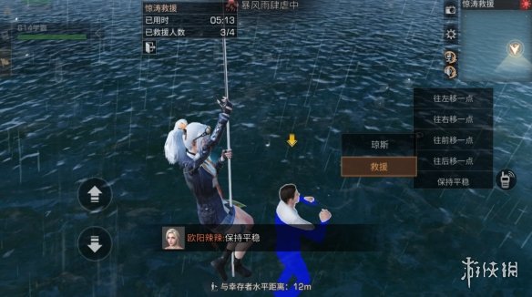 《明日之后》惊涛救援玩法攻略 惊涛救援任务流程奖励一览