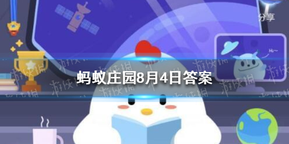蚂蚁庄园北京奥运会吉祥物 2008北京奥运会吉祥物有几个