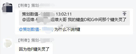f键失灵了是什么梗 f键坏了梗介绍
