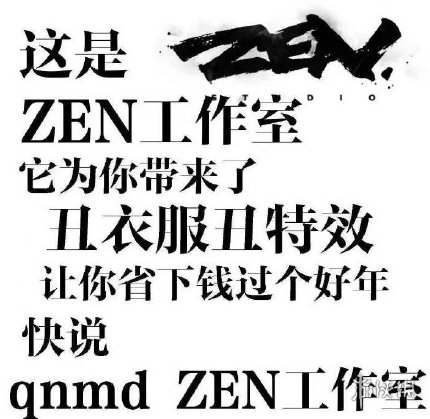 万人请辞哈利波特魔法觉醒策划 哈利波特魔法觉醒新年事件介绍
