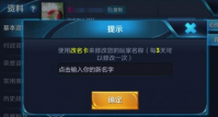 王者荣耀名字空白代码复制大全 王者荣耀最新代码大全免费复制
