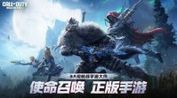 使命召唤cdk兑换码最新2024 使命召唤手游cdk兑换码大全一览2024