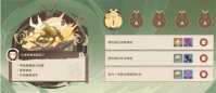 原神荒泷甲光烈烈斗虫大修行第一天攻略分享 荒泷甲光烈烈斗虫大修行第一天