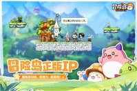 冒险岛联盟的意志和枫之传说有什么区别 冒险岛联盟的意志和枫之传说区别介