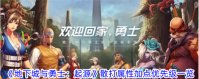 地下城与勇士起源散打属性加点怎么加 地下城与勇士起源散打属性加点优先级