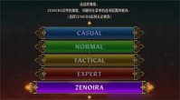 圣兽之王二周目继承要素有哪些 圣兽之王二周目继承要素内容一览