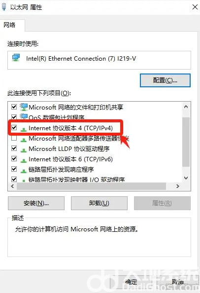 子网前缀长度怎么填win10 windows10子网前缀长度填写方法