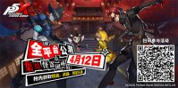 女神异闻录夜幕魅影预抽卡活动怎么参加 女神异闻录夜幕魅影h5预抽卡活动入口