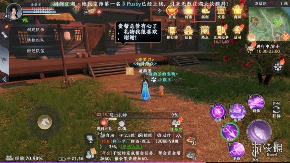 《天龙八部2飞龙战天》情义码怎么获取 情义码获取方法