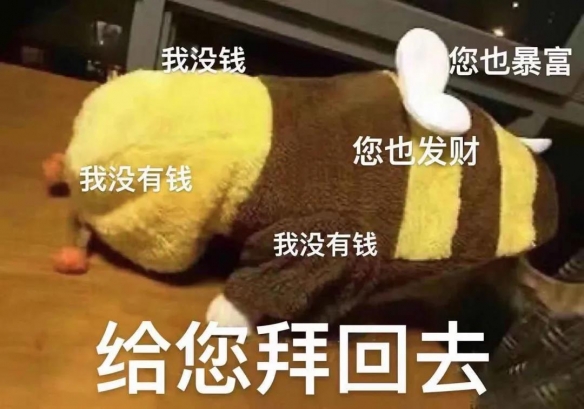 2021元旦表情包大全 2021元旦表情包有那些