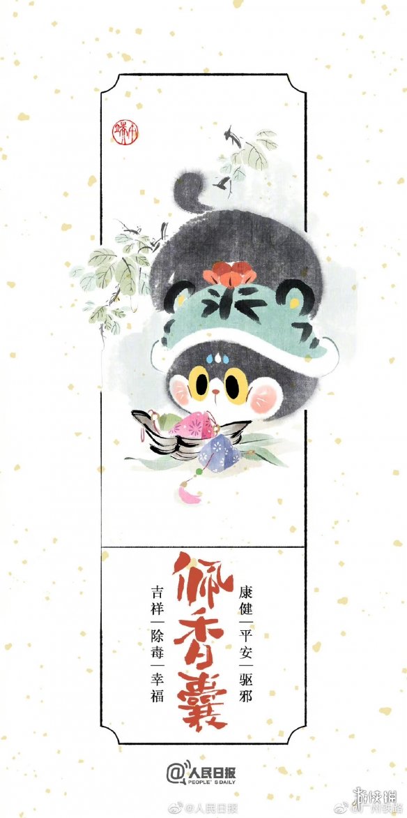 端午节习俗有哪些 端午节的习俗大全
