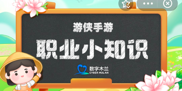 猜一猜:以下哪种传统歌唱艺术是世界非物质文化遗产 蚂蚁新村10月5日答案