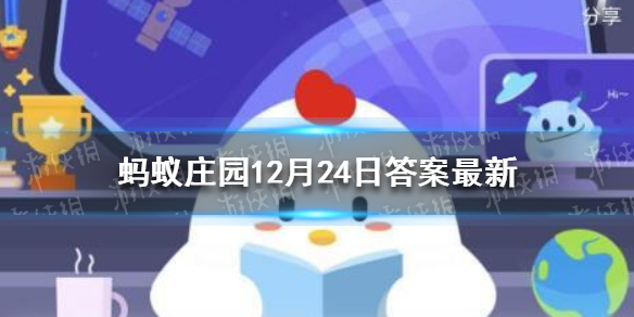 蚂蚁庄园糖尿病患者哪个季节血糖容易不稳定 糖尿病患者蚂蚁庄园12.24答案