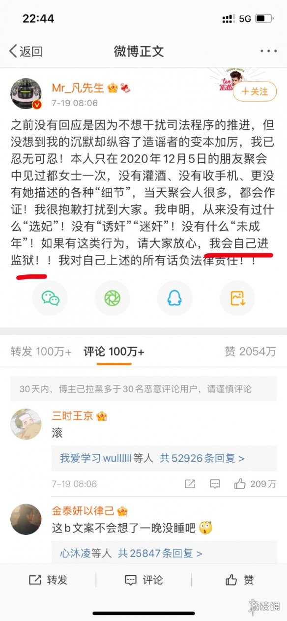 监狱很大，你忍一下是什么梗 监狱很大你忍一下梗介绍