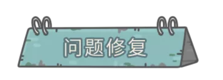 《最强蜗牛》12月17日更新公告 新增了一批特殊杀手