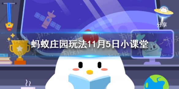 指甲有竖纹是身体的什么信号 蚂蚁庄园指甲上有竖纹11月5日答案分享
